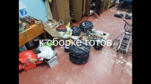 самодельный квадроцикл с двигателем мотоблока и вариатором форвард