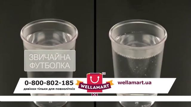 Термобілизна Ніжні обійми
