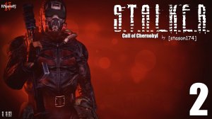 S.T.A.L.K.E.R. - Call of Chernobyl [stason174] v.6.03 #2
