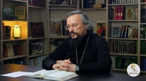 Книга пророка Исайи. Глава 49 "Израиль, раб Господа, будет светом народов" Игумен Арсений (Соколов