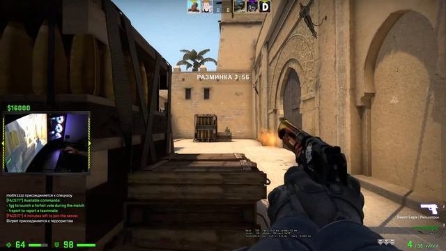 CS GO Испытываю разрешение 16:9 1920х1080. А на каком разрешении играешь ты?