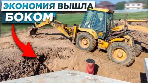 ТИПИЧНЫЕ Ошибки при строительстве дома