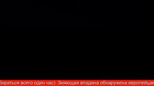 Чем интересен Аризонский метеоритный кратер?