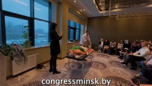 Максим Половинко МК «Солярно-фасциальные практики в геронтологии»