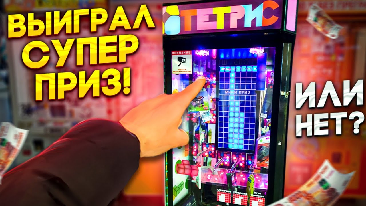 В каких автоматах можно выиграть без верификации