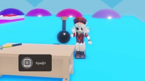 Как скрафтить зелье-ящерица в Поп ит трейдинг/ How to craft lizard potion in Pop it trading