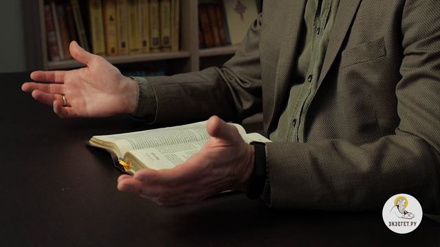 Книга пророка Варуха. Глава 2. 