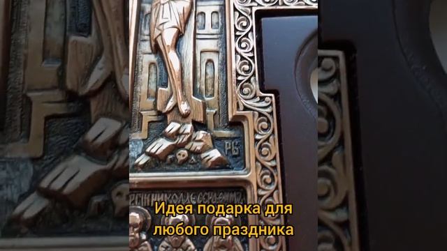 Икона для дома в меди крест настенный распятие смотреть онлайн