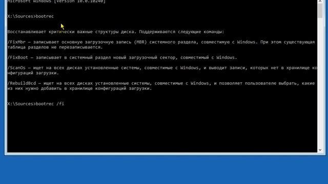 Восстановление загрузчика windows смотреть онлайн
