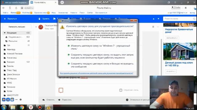 Аннулируют пропуска перемещения по Москве. Пропускной режим в Москве. смотреть онлайн