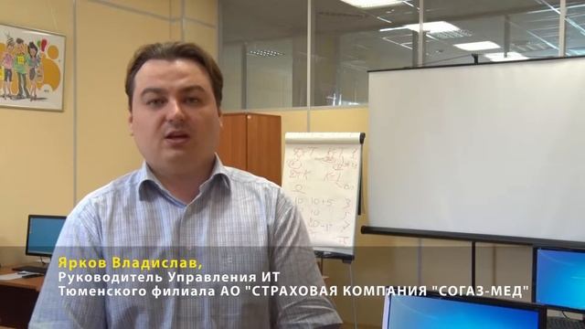 Курсы программирования 1С Екатеринбург – отзыв от Владислава Яркова