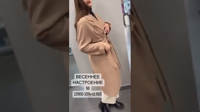 ШИКАРНОЕ ДРАПОВОЕ ПАЛЬТО ? ШЕРСТЬ ? ? ?