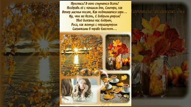 с Добрым утром, Четверг