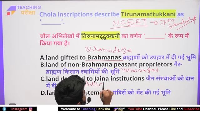 CTET DECEMBER 2023 | Bihar Shikshak Bharti | सम्पूर्ण NCERT SERIES | LIVE POLL TEST By Danish Sir