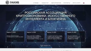 Представление компании «BitRiver» - крупнейшего в СНГ дата-центра.mp4