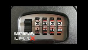 Сейф для ключей