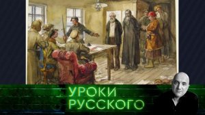 Урок №182. Красный террор, белый террор — кто первый начал, кто первым закончит?