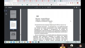 Гераклит. Ещё не конец. История Философии, семинар № 22. Часть 2