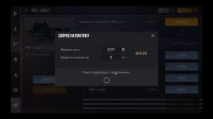 КАК СКРАФТИТЬ АРКАНУ ИЗ КАМОНОК В STANDOFF 2