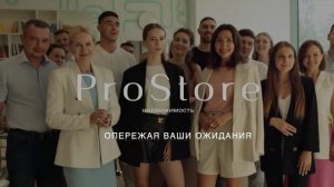 ProStore