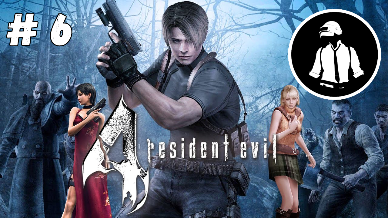 Resident Evil 4 Ultimate HD Edition - Прохождение - Часть 6