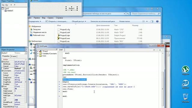 Сохранение таблицы из exe на диск.flv смотреть онлайн