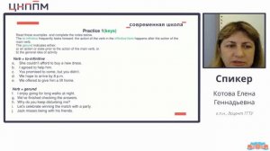 Grammar. Ликвидация дефицита грамматических навыков. Высокий уровень В2. Разбор задания