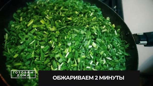 Лёгкий ужин за 5 минут! Низкокалорийный ПП рецепт. Джусай с яйцом.