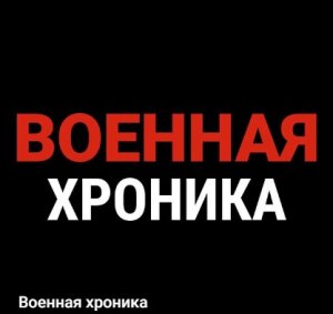 Вместе с 11-м полком НМ ДНР ребята обследовали окопы, где ещё пару дней назад сидели вэсэушники. ВСУ