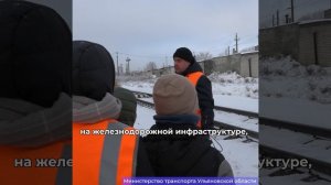 Мастер-класс по безопасности провели железнодорожники для ульяновских школьников