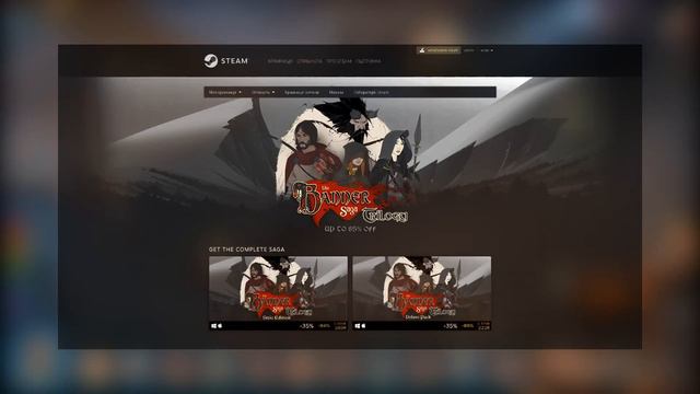 На IndieGala отдают Desert Law . В Steam началась распродажа серии The Banner Saga смотреть онлайн