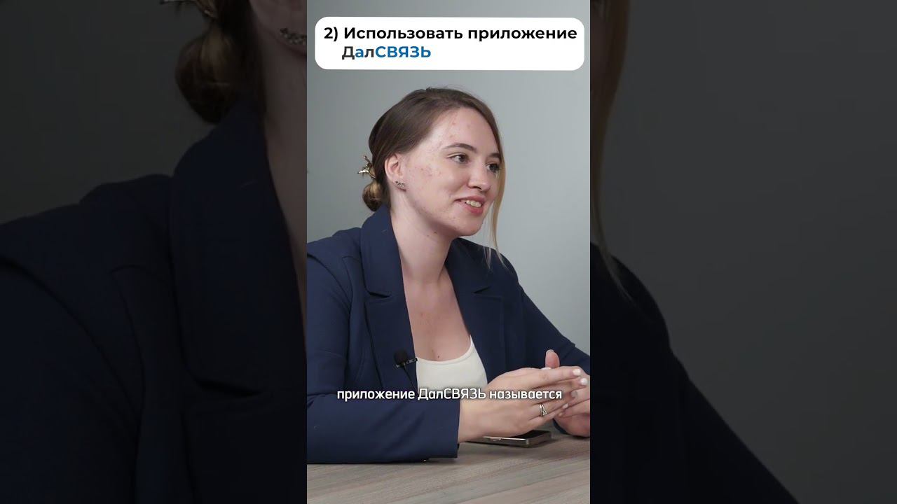 Как подобрать репитер? #ДалСВЯЗЬ смотреть онлайн