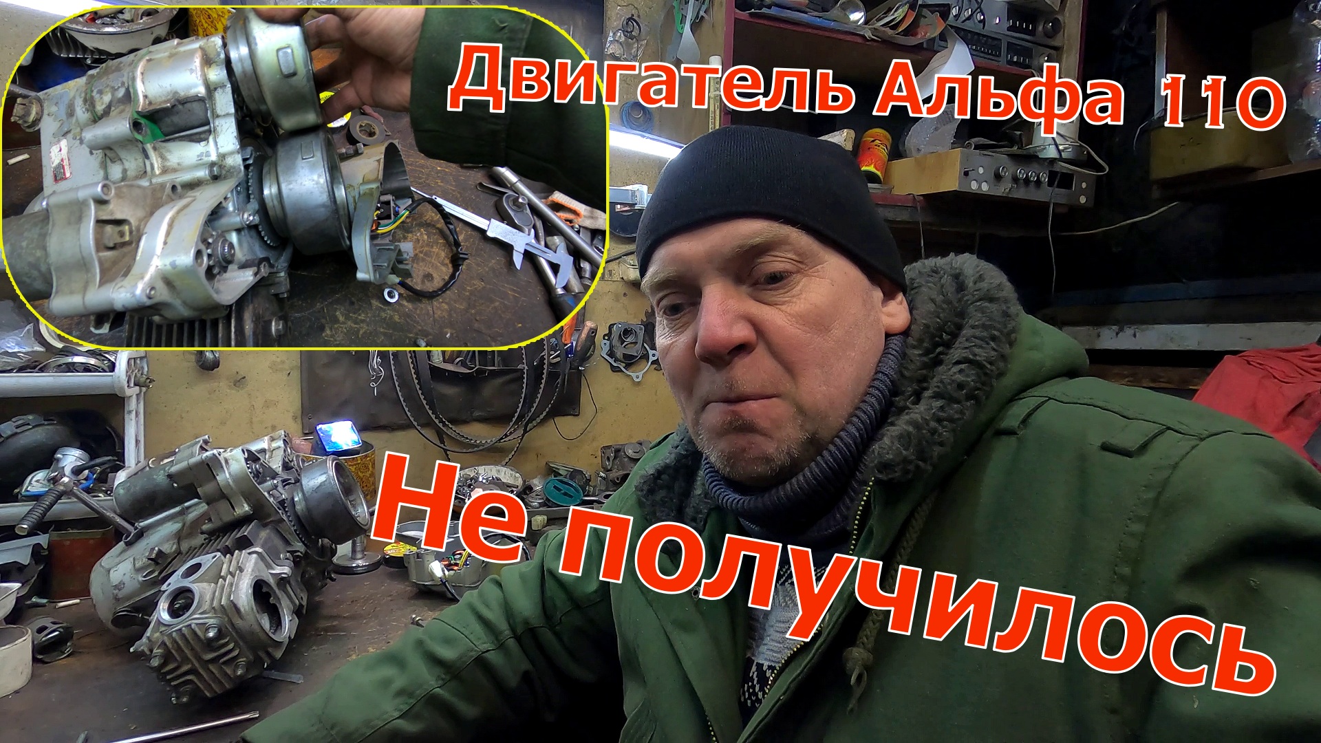 Дзен канал попаданцы