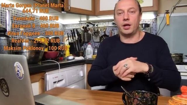 Прямая трансляция Шеф-повар Василий Емельяненко