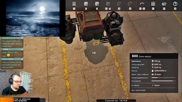 Музыкальный вечер! \ Работает заказ музыки \ Crossout смотреть онлайн