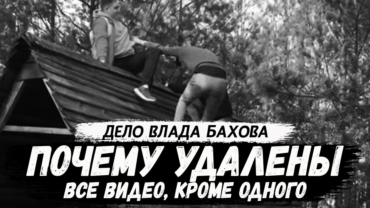 Правдоруб с ледорубом на дзене