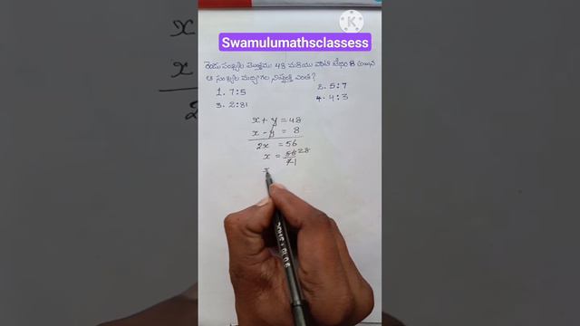 #ratio #నిష్పత్తి #7thclassmath #aptet ( SGT & SA Maths )