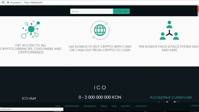 Konios ICO Reviews RU  Видео-Обзор