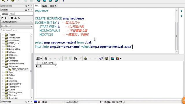 Java Web进阶-Oracle-41.序列 смотреть онлайн