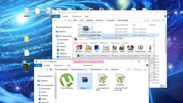 Как зделать картины\инвентарь\текстур пак в Minecraft смотреть онлайн