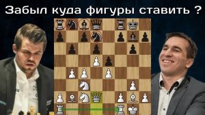 Д.Андрейкин - М.Карлсен Титульный вторник 2023 10.10 Шахматы