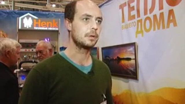 отопление от земли смотреть онлайн