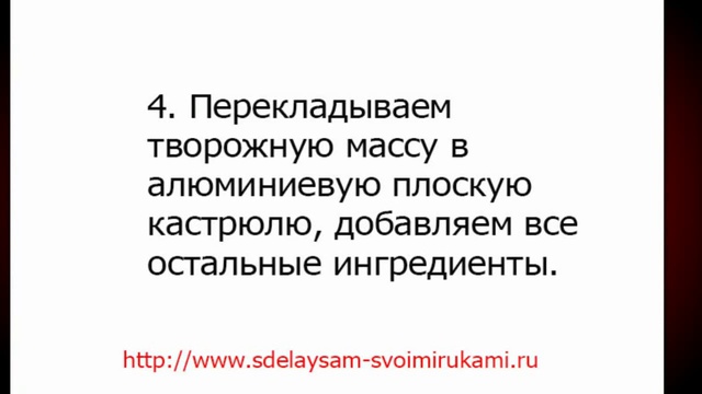 Домашний сыр из творога. Как сделать