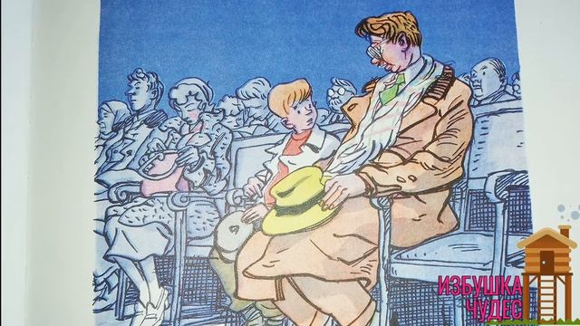 ЗАМАЗКА. РАССКАЗ ДЛЯ ДЕТЕЙ. Н. НОСОВ. СЛУШАТЬ АУДИО РАССКАЗЫ ДЛЯ ДЕТЕЙ смотреть онлайн