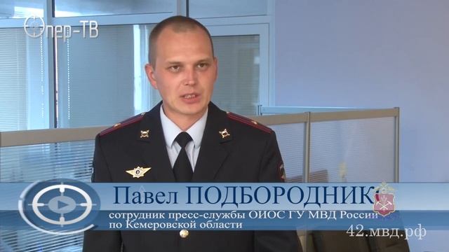 В Кемеровской области полицейские пресекли деятельность 'черного' риелтора смотреть онлайн