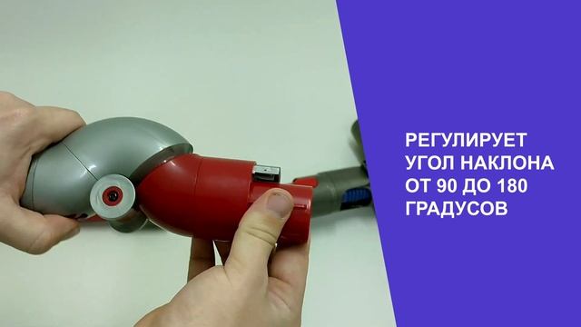DCA-03 Адаптер-переходник нижний с регулировкой угла наклона Ozone для Dyson ВИДЕОИНФО смотреть онлайн