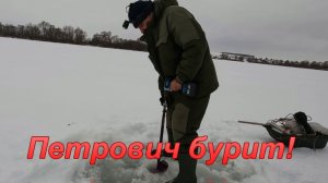Петрович бурит !