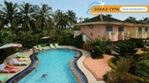 COCONUT GROVE 4* Индия Юг Гоа обзор – отель КОКОНАТ ГРОВ 4* Юг Гоа видео обзор