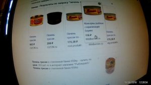 Лучшая печень трески , но не для пенсионеров))) цены кусаются)))