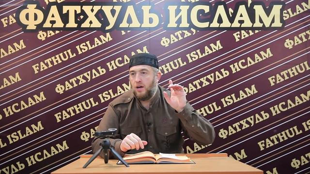 Лица грешников пребывающих в Аду / Абдуллахаджи Хидирбеков / Фатхуль Ислам смотреть онлайн